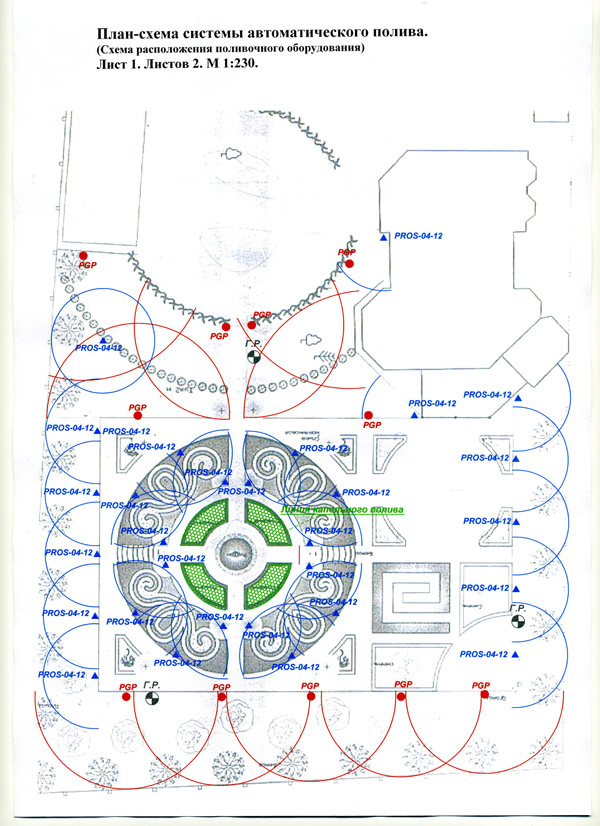 Благоустройство территории в Коломне